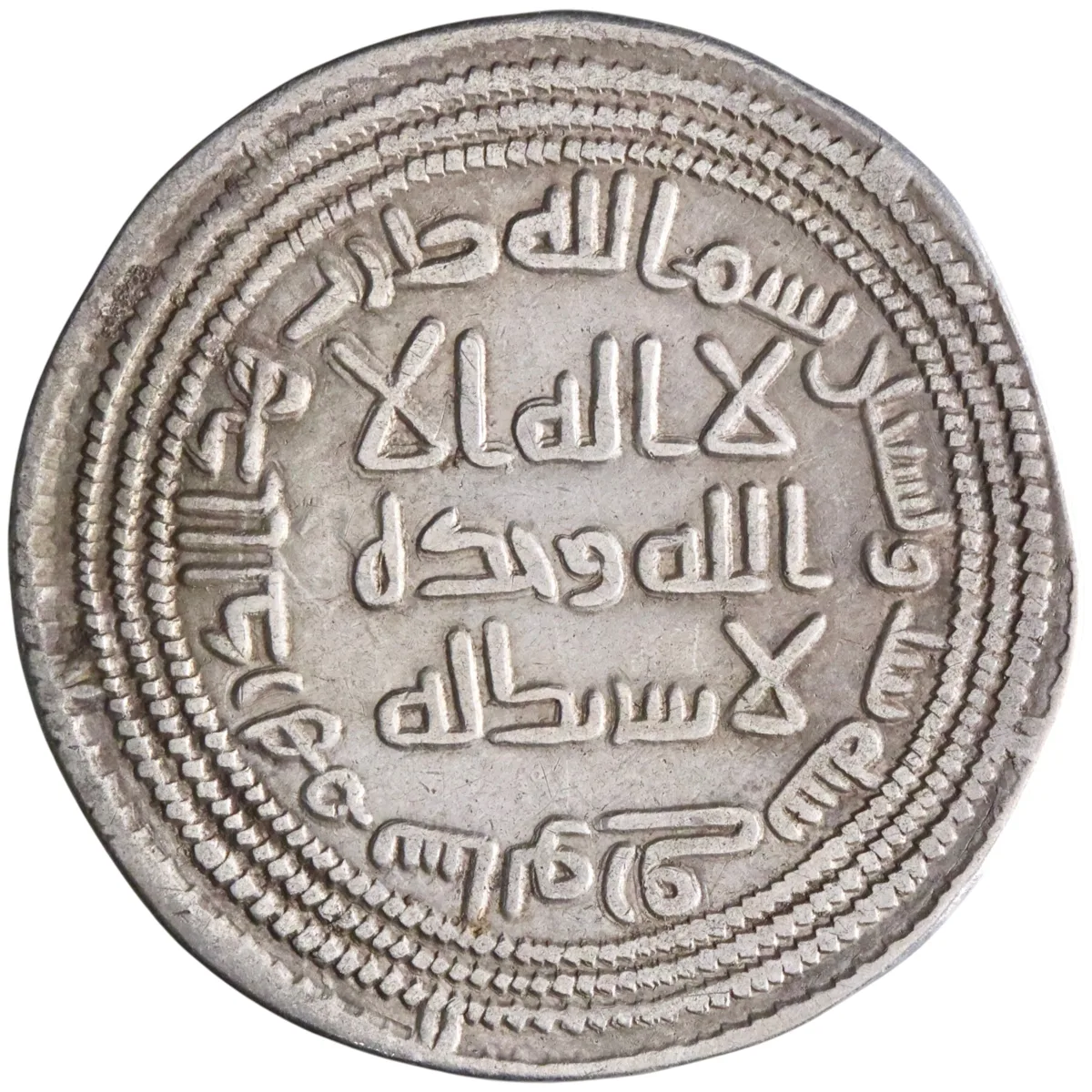 Umayyad: al-Walid I (705-715) to Sulayman (715-717), silver dirham (2.76g), Sabur mint, AH 96 (714-715 CE).