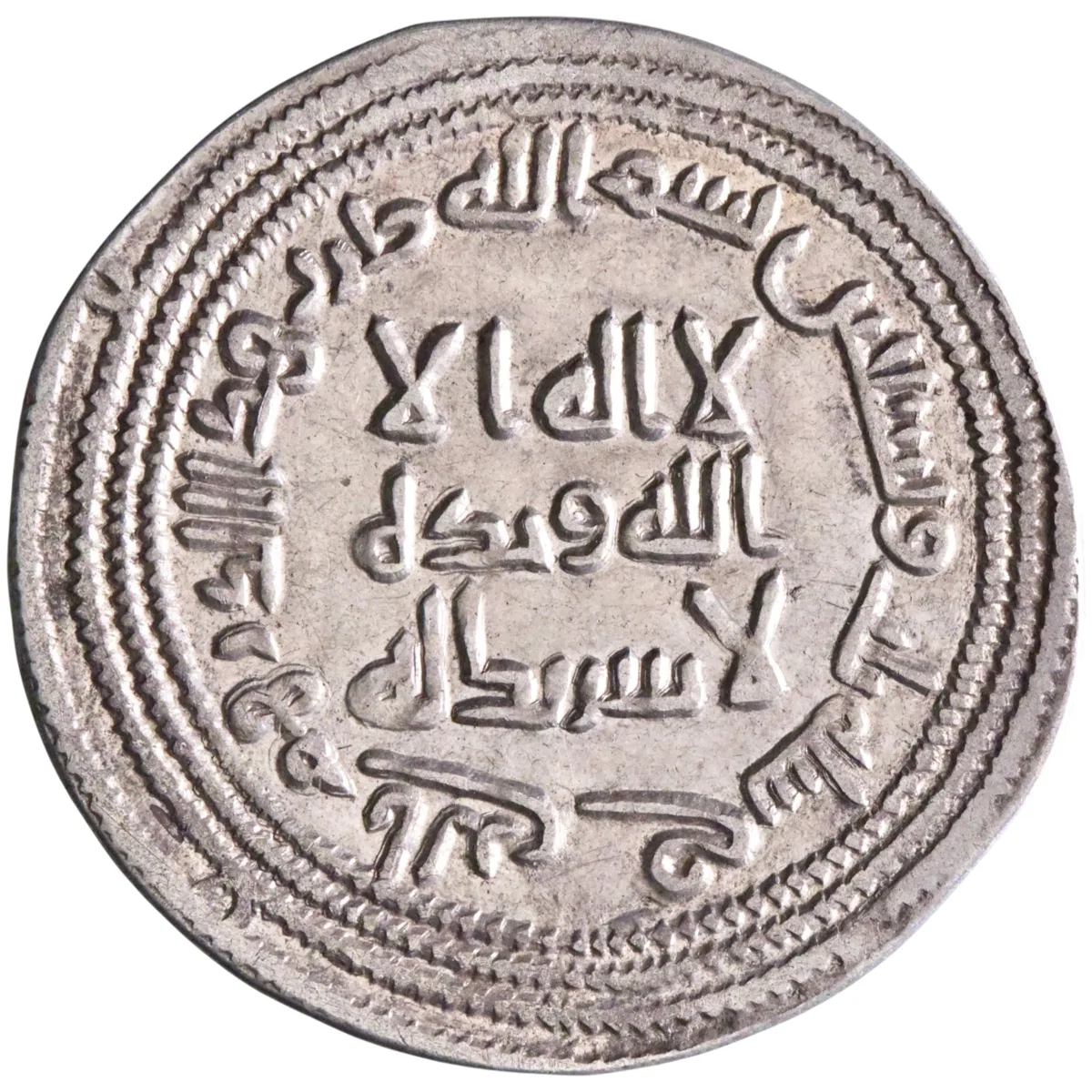 Umayyad: al-Walid I (705-715), silver dirham (2.67g), al-Rayy mint, AH 92 (710-711 CE). Scarce.