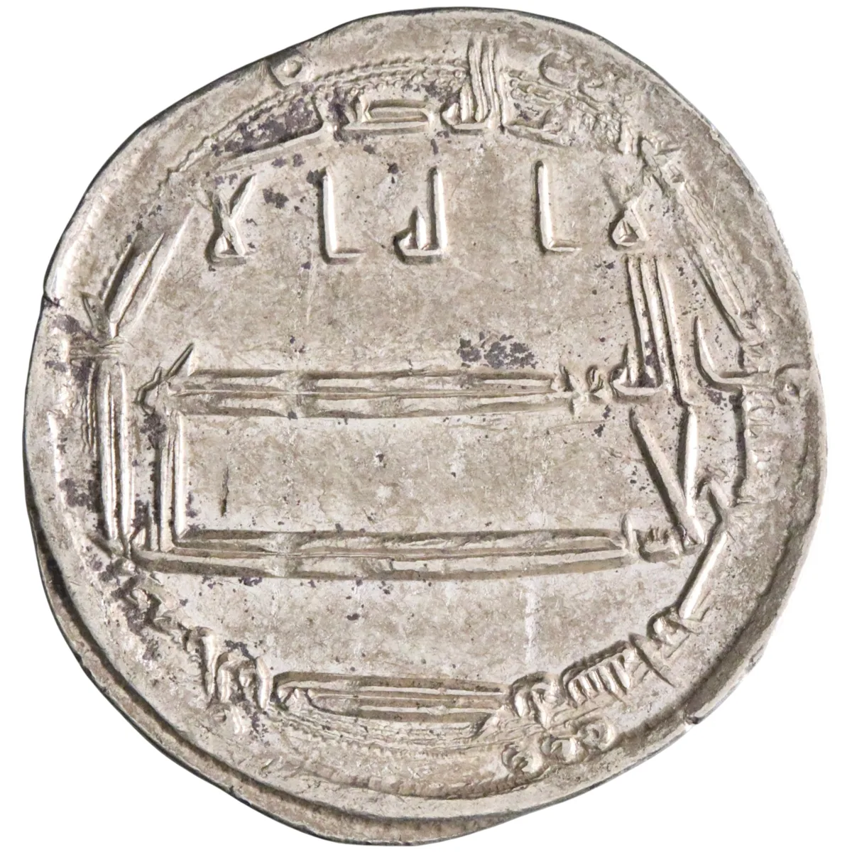 Abbasid: Harun al-Rashid (786-809), silver dirham (2.90g), al-Muhammadiya mint, AH 184 (800-801 CE). Citing heir al-Amin and Ja'far.