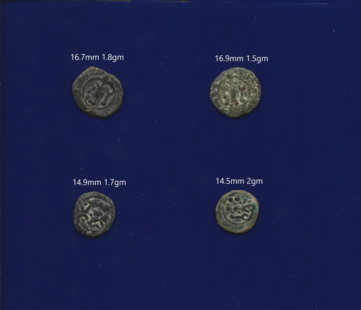 4 Bronze Sasanian Coins. Different rulers and types. Average grade VF.