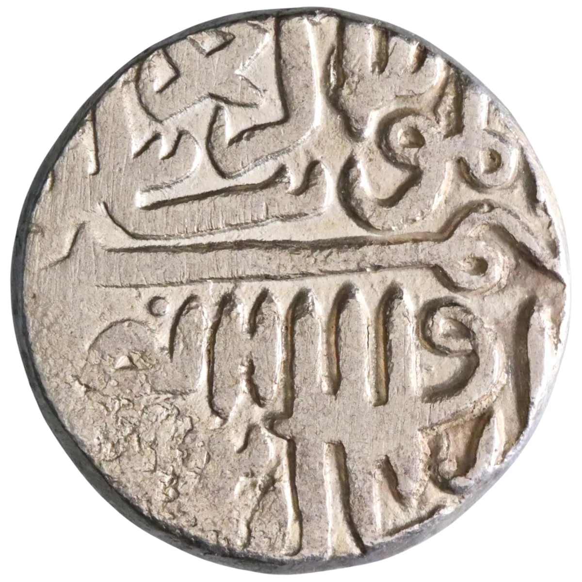 Gujarat: Shams al-Din Muzaffar II (1511-1526), silver tanka (6.91g), AH 917-932 (1511-1526 CE).