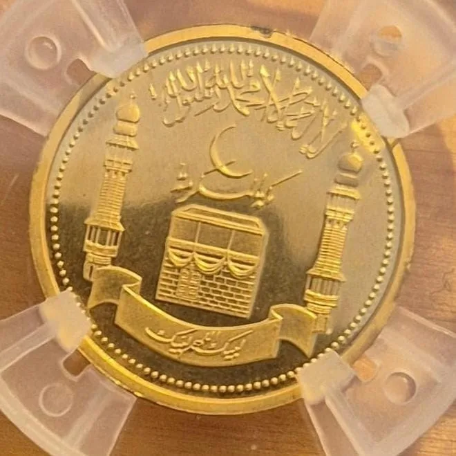GRADED - 'Allah' Gold Pendant .999 Pure Gold – by the famous B.H. Mayer’s mint
