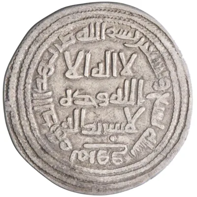 Umayyad: Sulayman (715-717) to 'Umar (717-720), silver dirham (2.48g), Marw mint, AH 99 (717-718 CE).