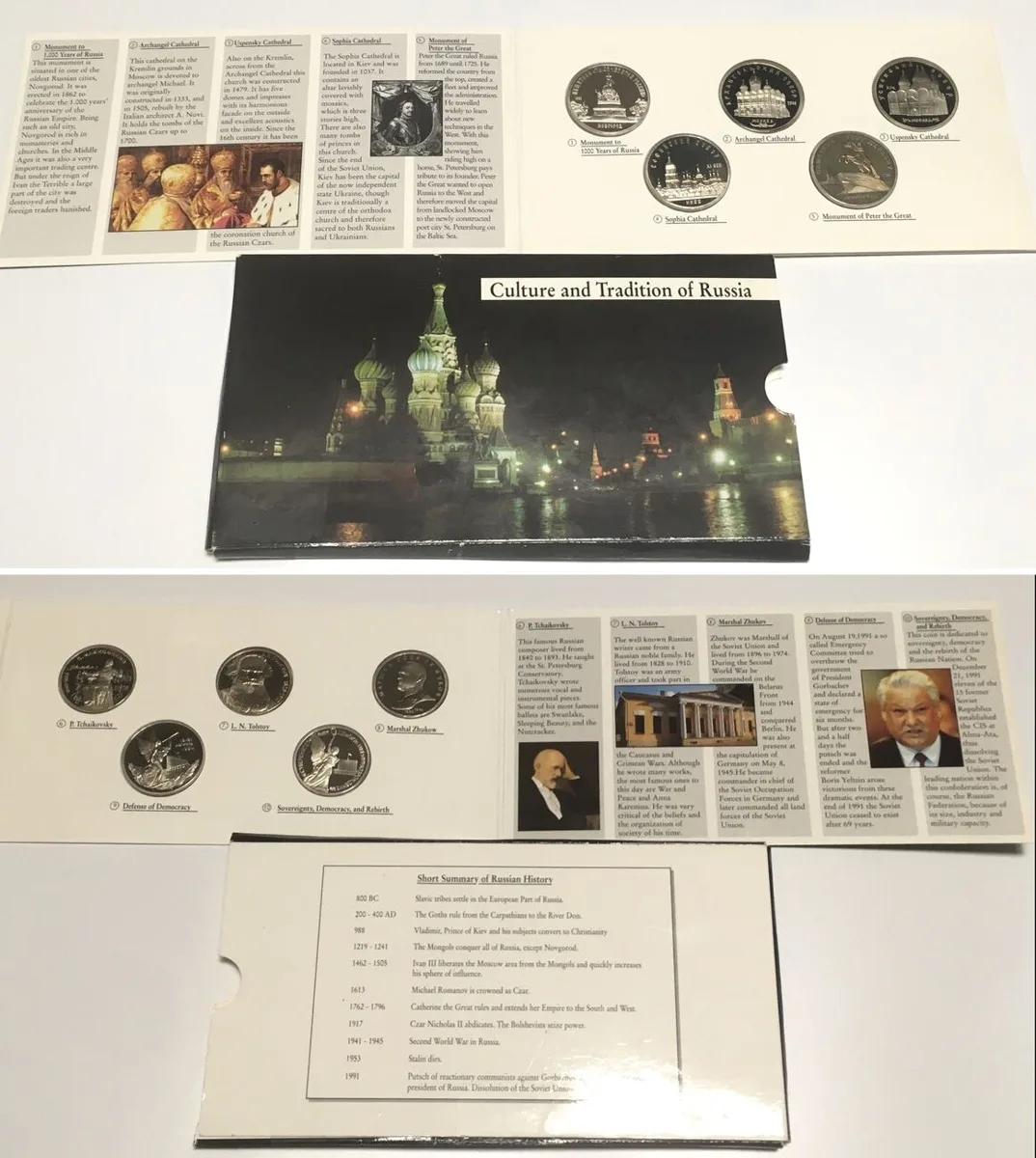 1988-1992 CULTURE AND TRADITION OF RUSSIA Set 10 coins 1, 3, 5 Roubles 1988-92 Proof