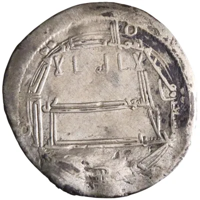 Abbasid: al-Amin (809-813), silver dirham (2.74g), Balkh mint, AH 194 (809-810 CE). Citing al-Ma'mun as heir. Scarce.