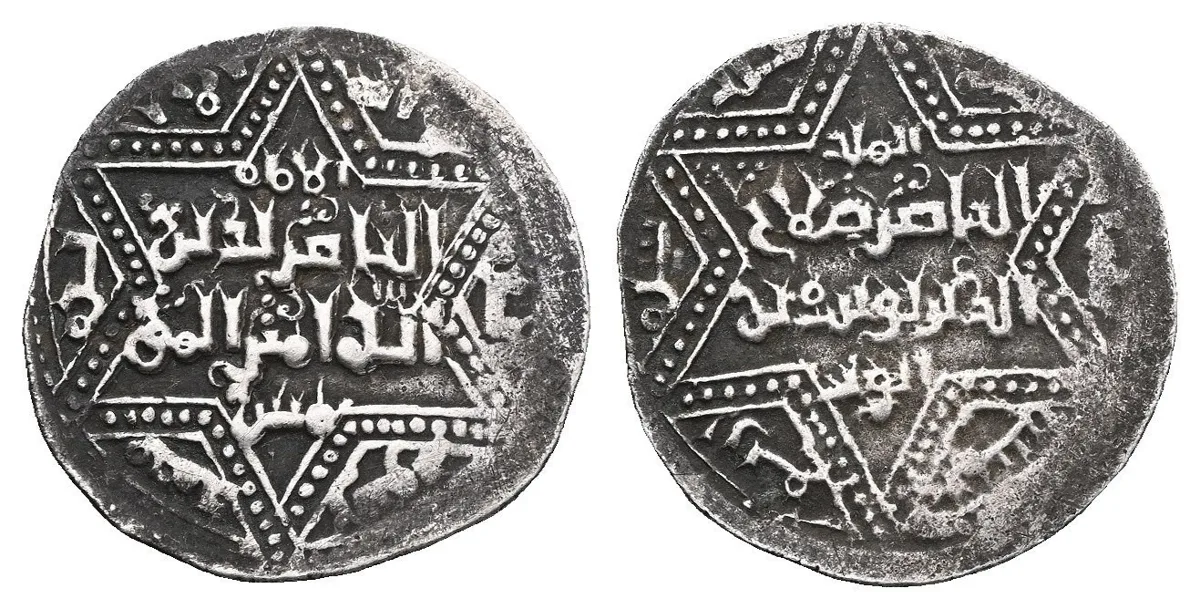 VERY Rare! Saladin Silver Dirham 564 AH الناصر صلاح الدين الأيوبي