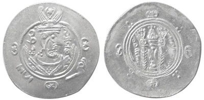 TABERISTAN, Apzut series, year 135 (786/787 AD). AR Hemidrachm (1.96 gm; 25 mm). Choice FDC. Lightly toned. Fully lustrous.