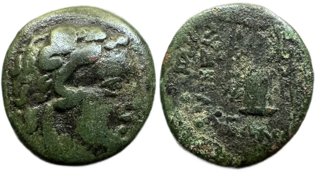 Thrace, Lysimachaea, 245-225 BC. Scarce type!