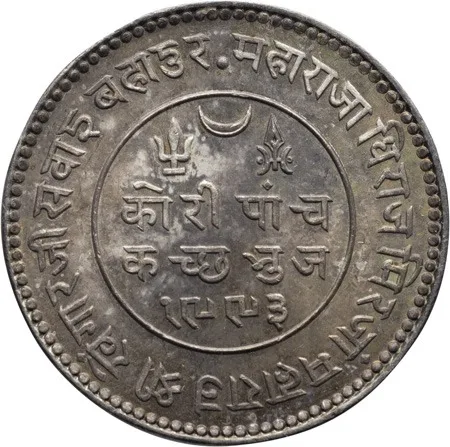 India, Kutch, 1936 VS 1993, 5 Kori, UNC