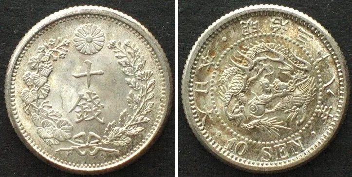 1895 JAPAN 10 Sen Y.28 (1895) MEIJI silver BU!!!
