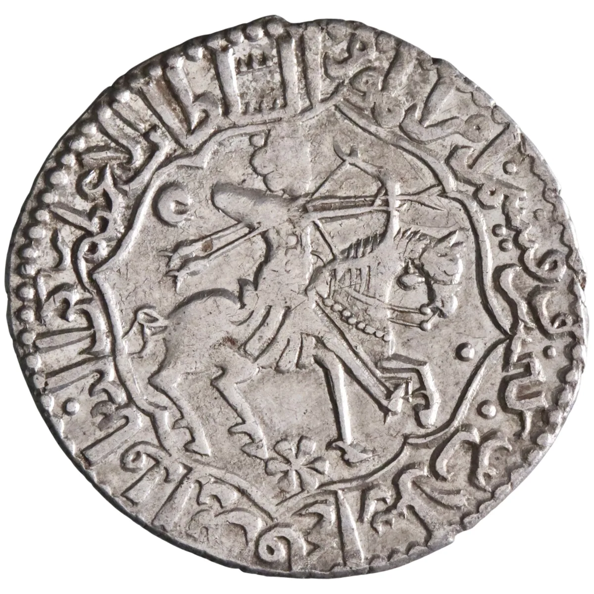 Seljuq of Rum: Qilij Arslan IV (1248-1249), silver dirham (2.78g), Siwas (Sivas) mint, AH 646 (1248-1249 CE). Archer mounted on horseback. Citing Abbasid caliph al-Musta'sim. Rare.