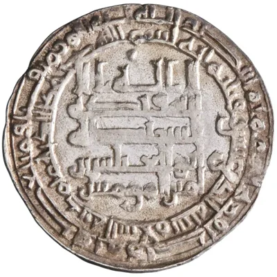 Abbasid: al-Muqtadir (908-932), silver dirham (3.03g), Madinat al-Salam (Baghdad) mint, AH 311 (923-924 CE).