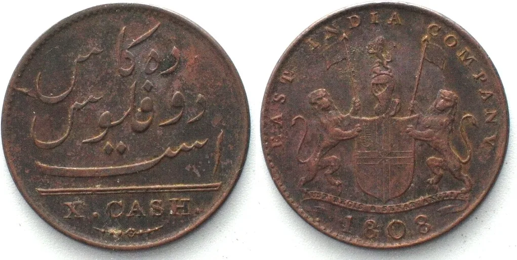 1808 India MADRAS PRESIDENCY 10 Cash 1808 copper XF! EF
