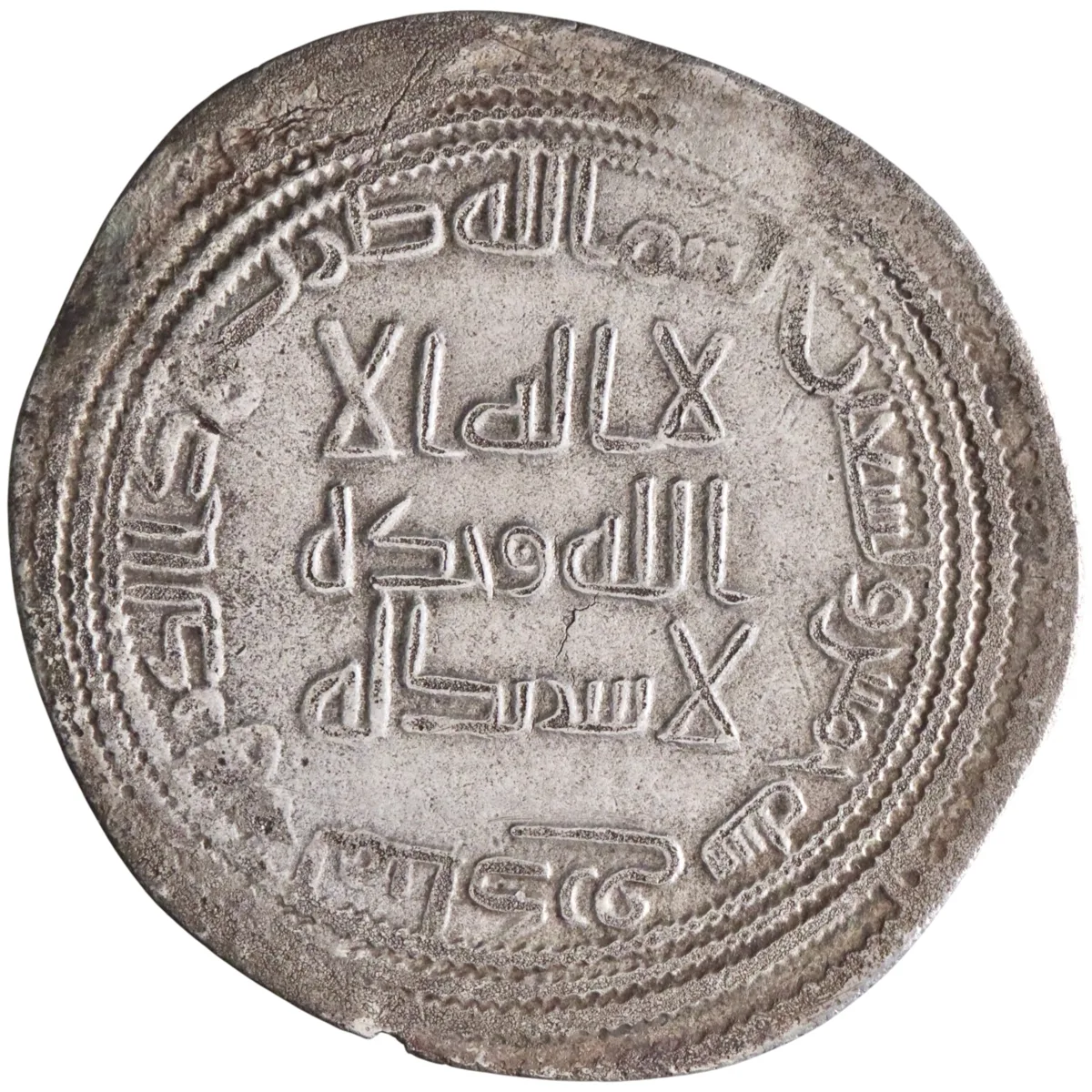 Umayyad: al-Walid I (705-715), silver dirham (2.06g), Manadhir mint, AH 95 (713-714 CE). Scarce.