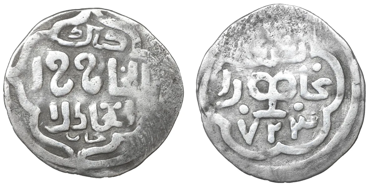 ISLAMIC, Mongols, Chaghatayid Khans. Kebek AH 720-726 / AD 1320-1326. AR Sixth dinar Rare