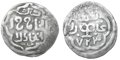 ISLAMIC, Mongols, Chaghatayid Khans. Kebek AH 720-726 / AD 1320-1326. AR Sixth dinar Rare