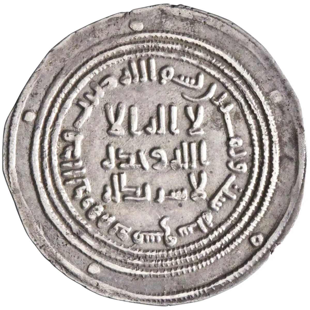 Umayyad: 'Abd al-Malik (685-705) to al-Walid I (705-715), silver dirham (2.85g), Dimashq (Damascus) mint, AH 86 (705 CE).