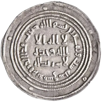 Umayyad: 'Abd al-Malik (685-705) to al-Walid I (705-715), silver dirham (2.85g), Dimashq (Damascus) mint, AH 86 (705 CE).