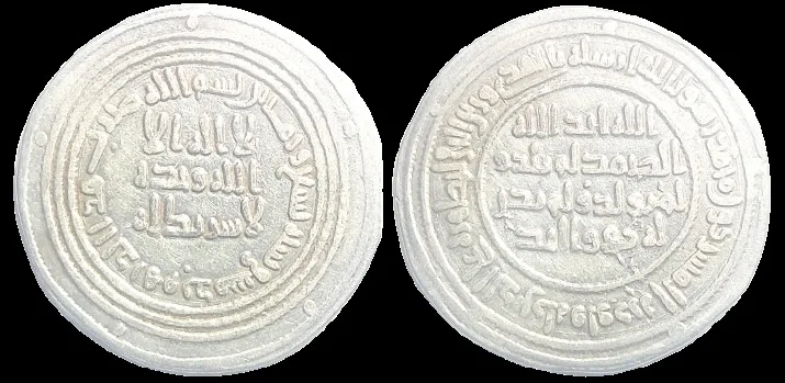 UMAYYAD, Walid ibn Abdul Malak, 705-715 AD (Struck 89 AH 707/708 AD) AR Dirhem (2.86 gm; 28 mm) Damascus (Dimashq) Mint, EF. Lightly toned. Scarce year