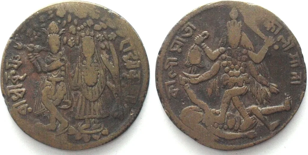 1890 INDIA ca.1890 Krishna Kali Radha Shiva Tanka TEMPLE TOKEN bronze 29mm VF
