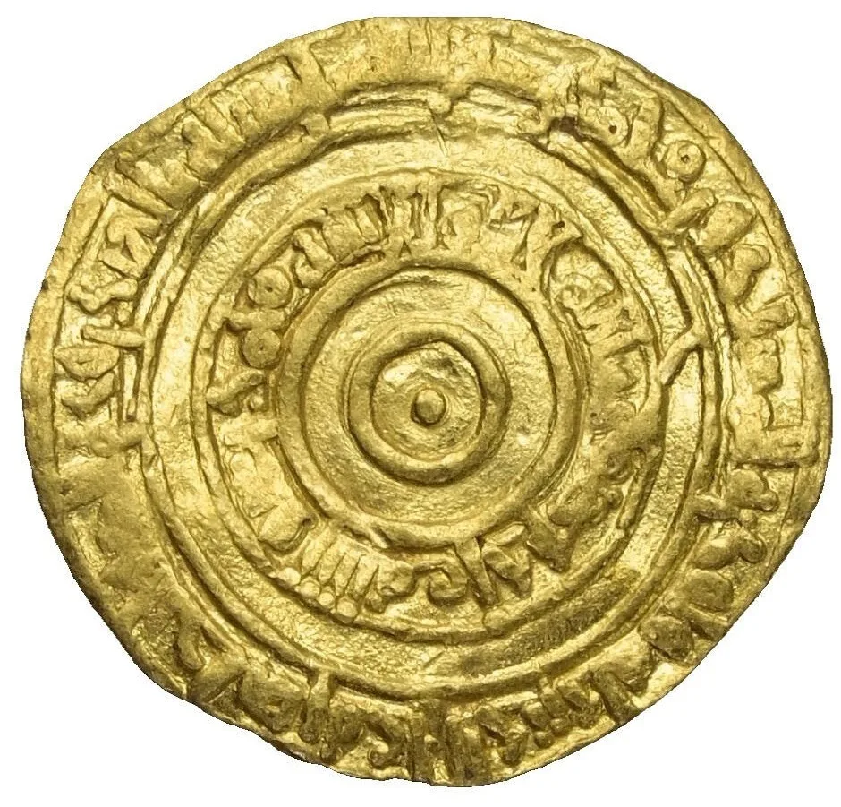 Fatimid Gold Dinar: Nizar al-‘Aziz billah 381 AH نزار العزيز بالله