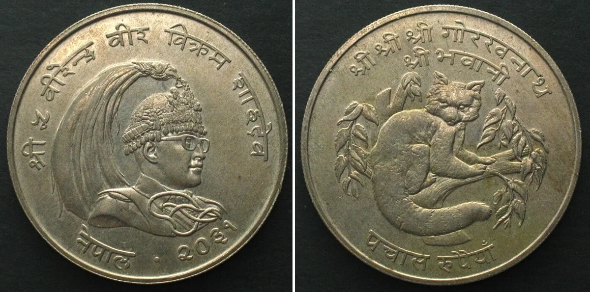 1974 NEPAL 50 Rupees 1974, Red Panda, F.A.O., silver UNC