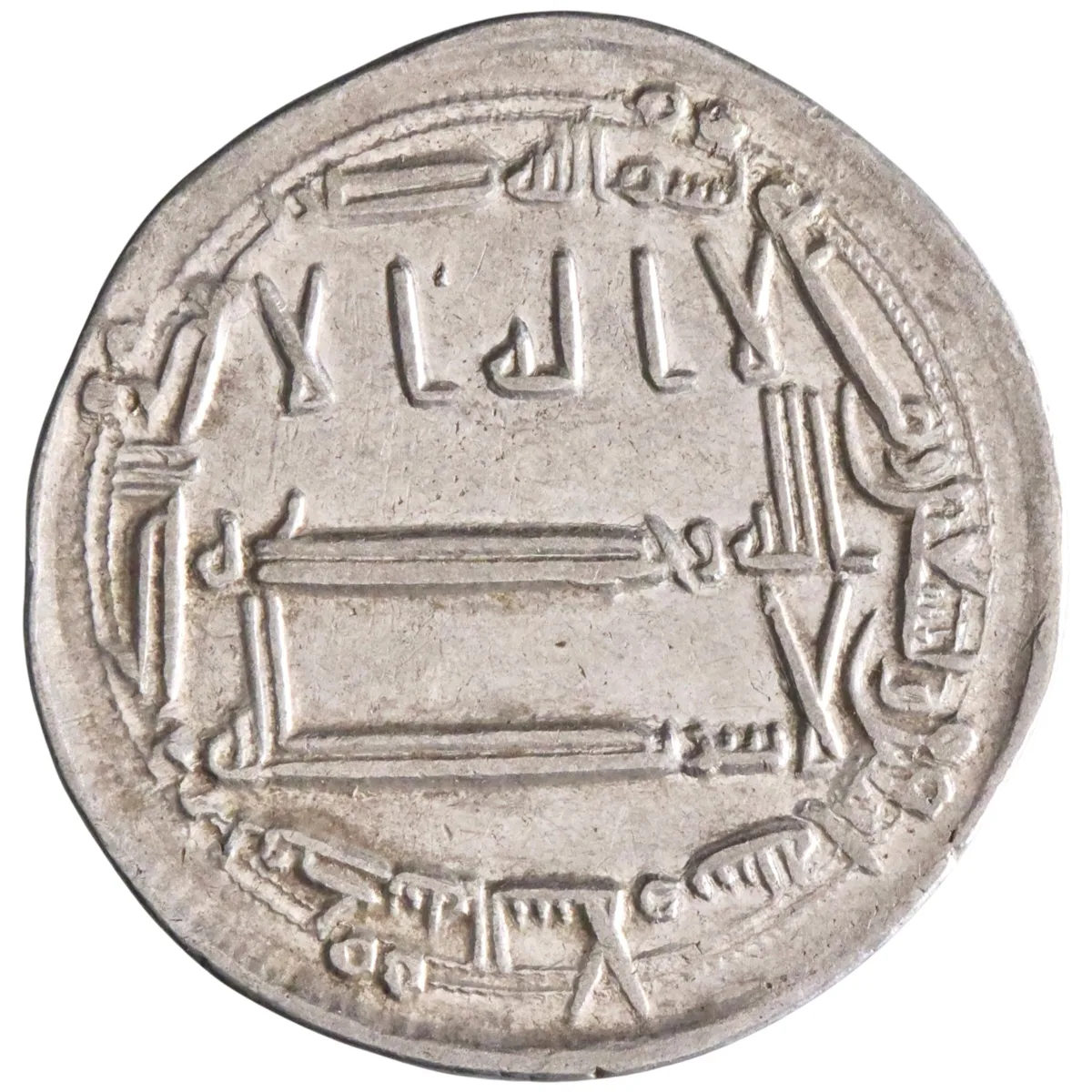 Abbasid: Harun al-Rashid (786-809), silver dirham (2.93g), Madinat al-Salam (Baghdad) mint, AH 192 (807-808 CE).