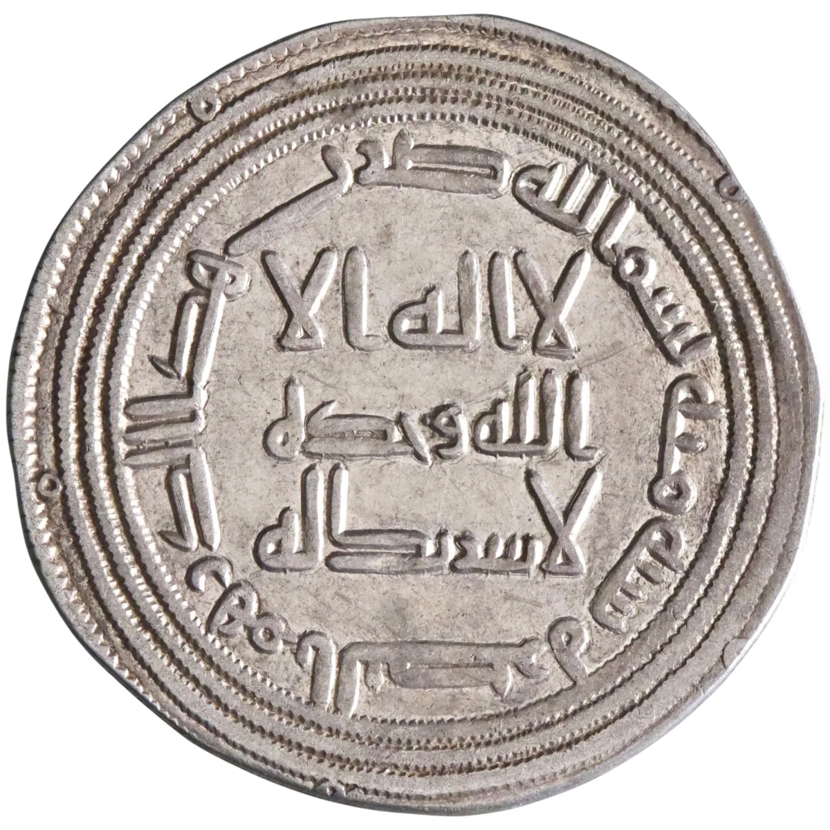 Umayyad: 'Umar (717-720), silver dirham (2.61g), al-Basra mint, AH 100 (718-719 CE). Only date securely attributed to 'Umar ibn 'Abd al-'Aziz.