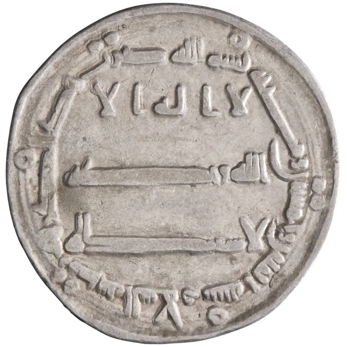 Abbasid: al-Mansur (754-775), silver dirham (2.81g), Madinat al-Salam (Baghdad) mint, AH 152 (769-770 CE).