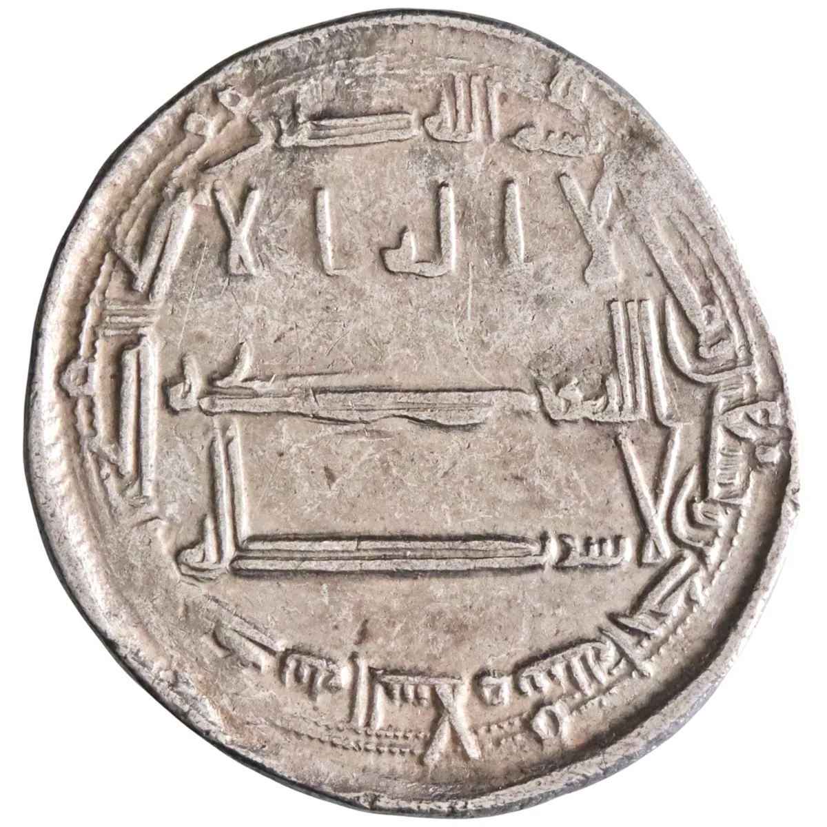 Abbasid: Harun al-Rashid (786-809), silver dirham (2.87g), Madinat al-Salam (Baghdad) mint, AH 191 (806-807 CE).