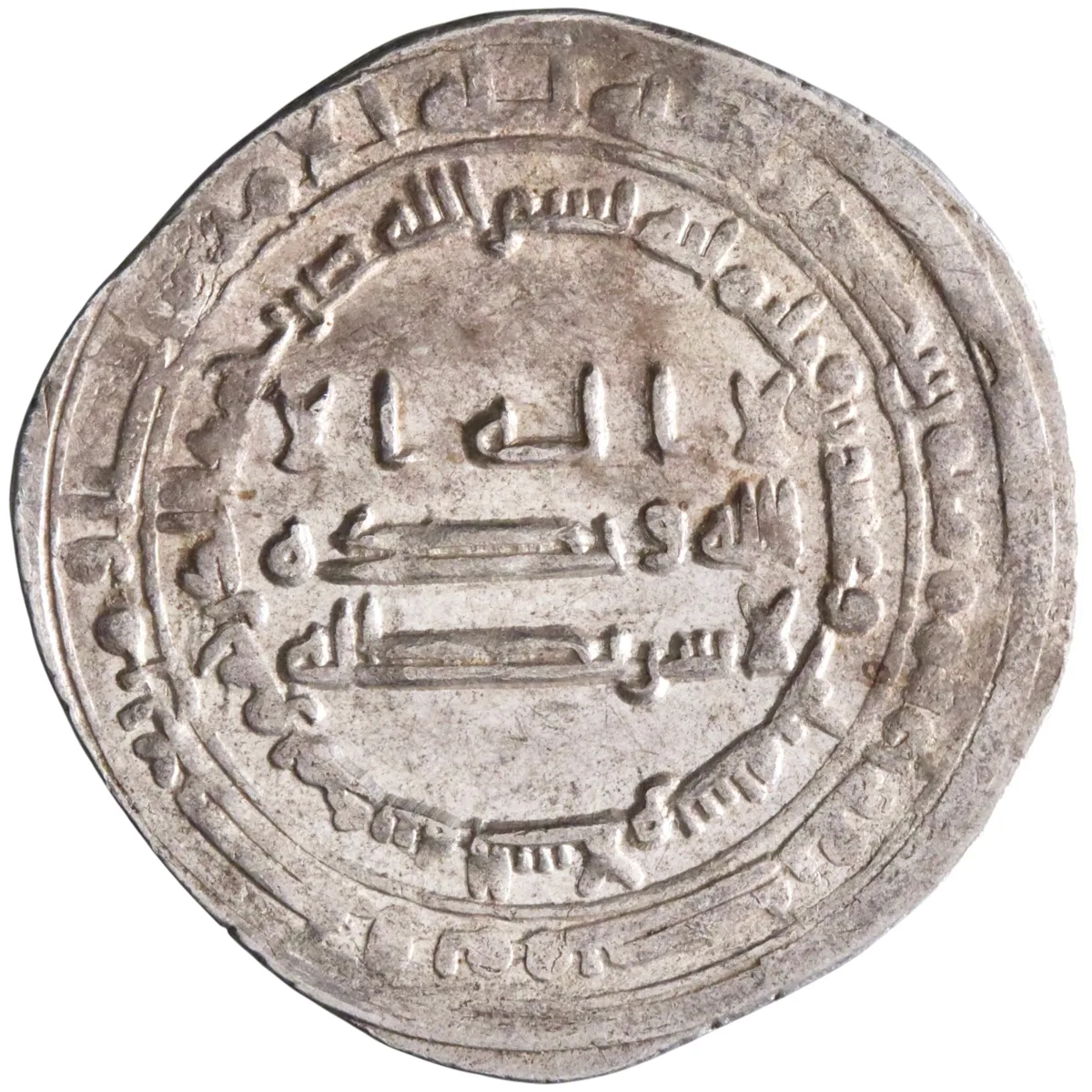 Abbasid: al-Radi (934-940), silver heavy dirham (3.66g), Madinat al-Salam (Baghdad) mint, AH 323 (934-935 CE).