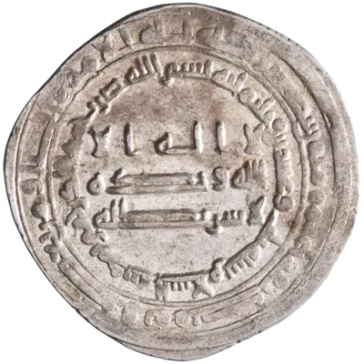 Abbasid: al-Radi (934-940), silver heavy dirham (3.66g), Madinat al-Salam (Baghdad) mint, AH 323 (934-935 CE).