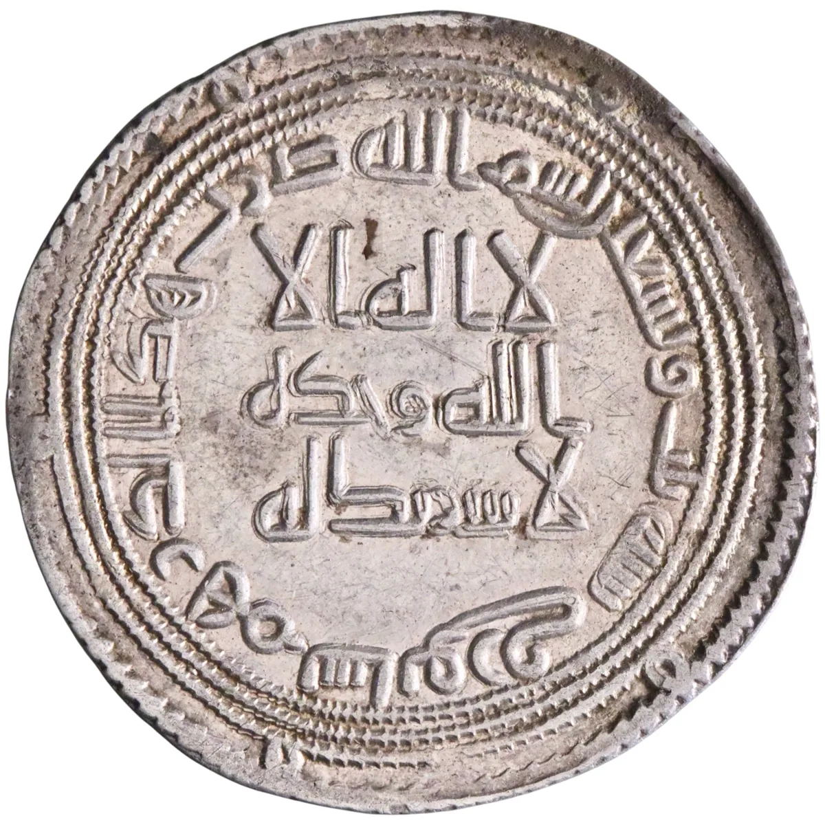 Umayyad: al-Walid I (705-715), silver dirham (2.87g), Sabur mint, AH 93 (711-712 CE).