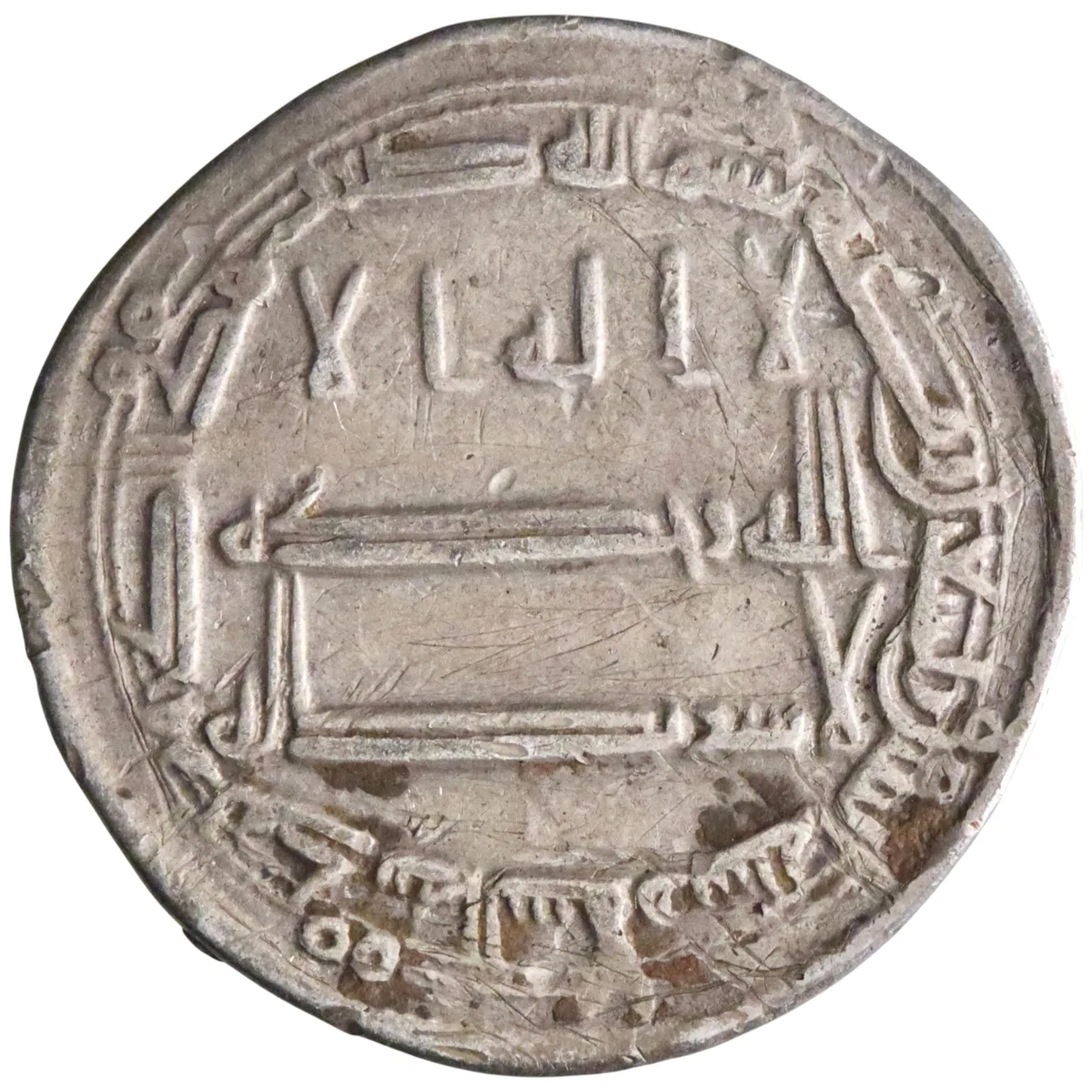 Abbasid: Harun al-Rashid (786-809), silver dirham (2.83g), Madinat al-Salam (Baghdad) mint, AH 192 (807-808 CE).