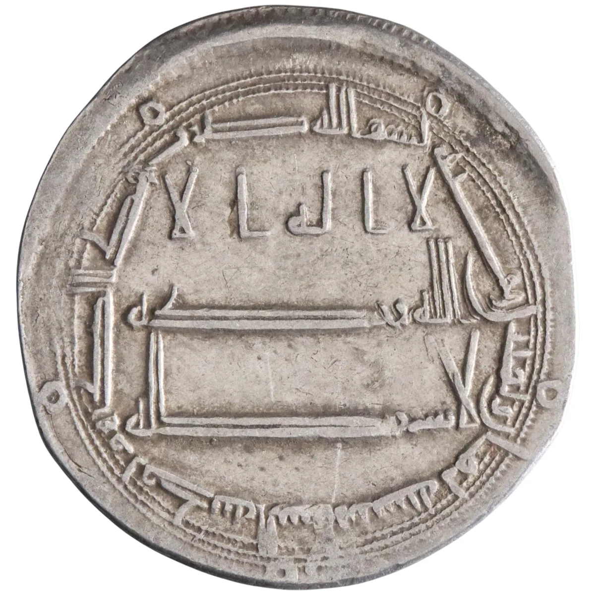 Abbasid: Harun al-Rashid (786-809), silver dirham (2.79g), Madinat al-Salam (Baghdad) mint, AH 188 (803-804 CE).