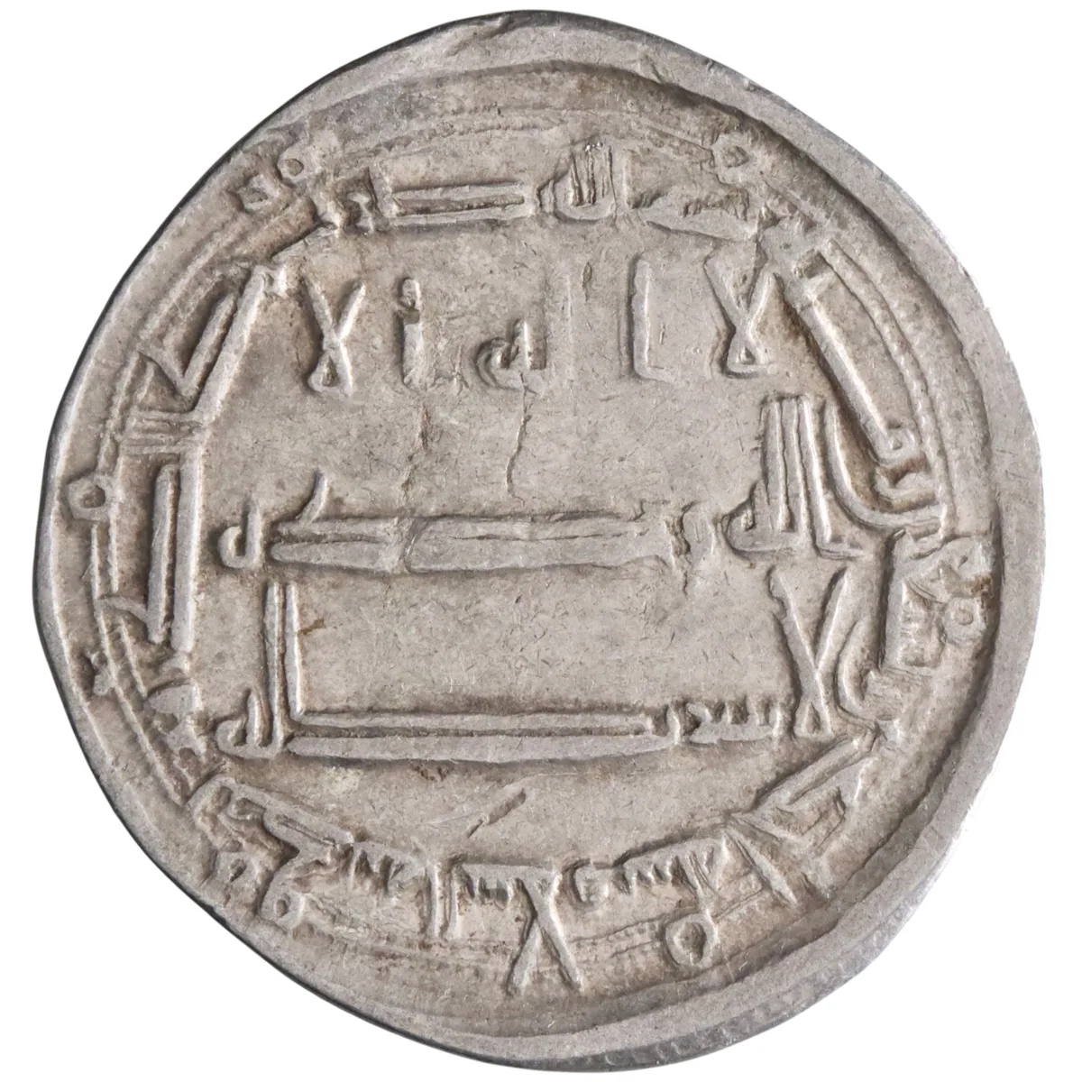 Abbasid: Harun al-Rashid (786-809), silver dirham (2.92g), Madinat al-Salam (Baghdad) mint, AH 191 (806-807 CE).