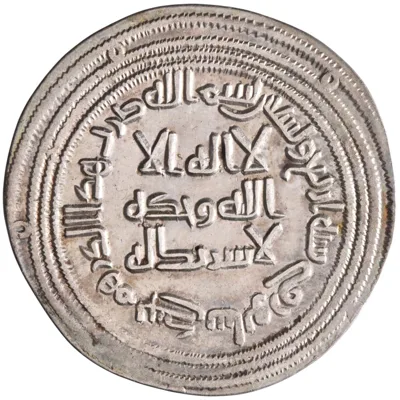 Umayyad: al-Walid I (705-715), silver dirham (2.84g), Junday Sabur mint, AH 94 (712-713 CE). Scarce.
