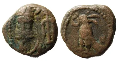 KINGS of ELYMAIS, Phraates. Early mid-2nd century AD. Æ Drachm Choice VF.