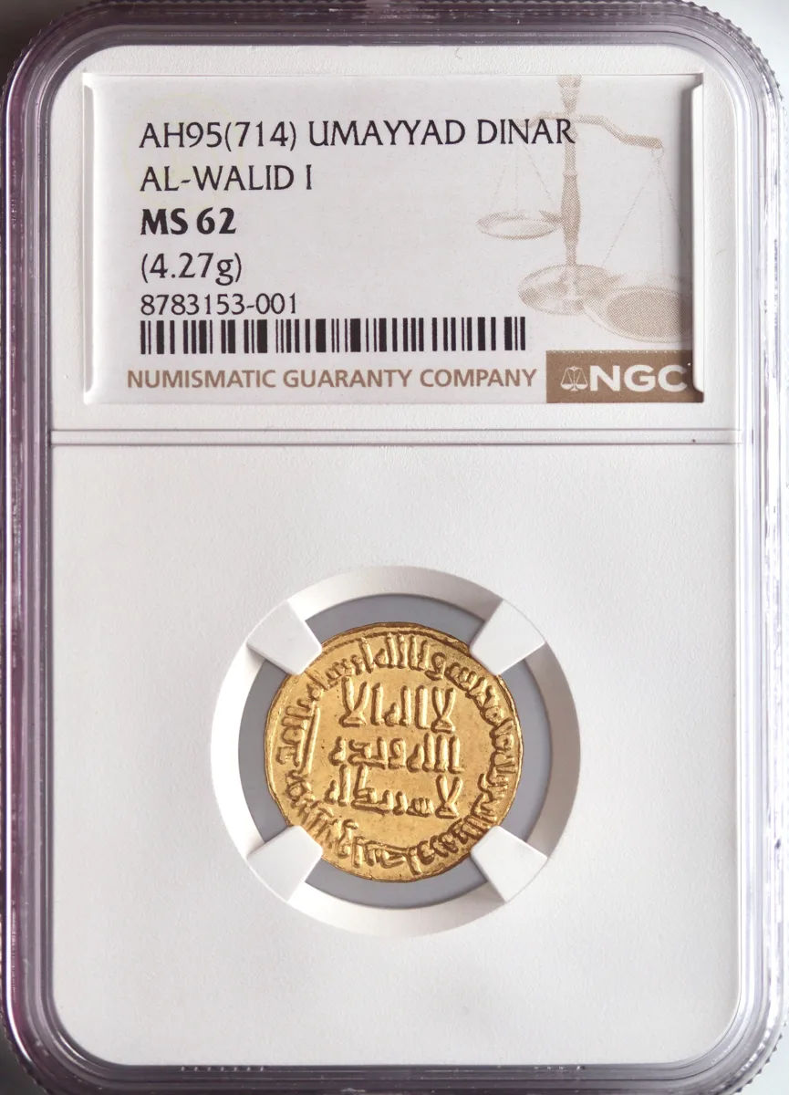 Umayyad: al-Walid I (705-715), gold dinar (4.27g), AH 95 (713-714 CE). NGC MS 62.