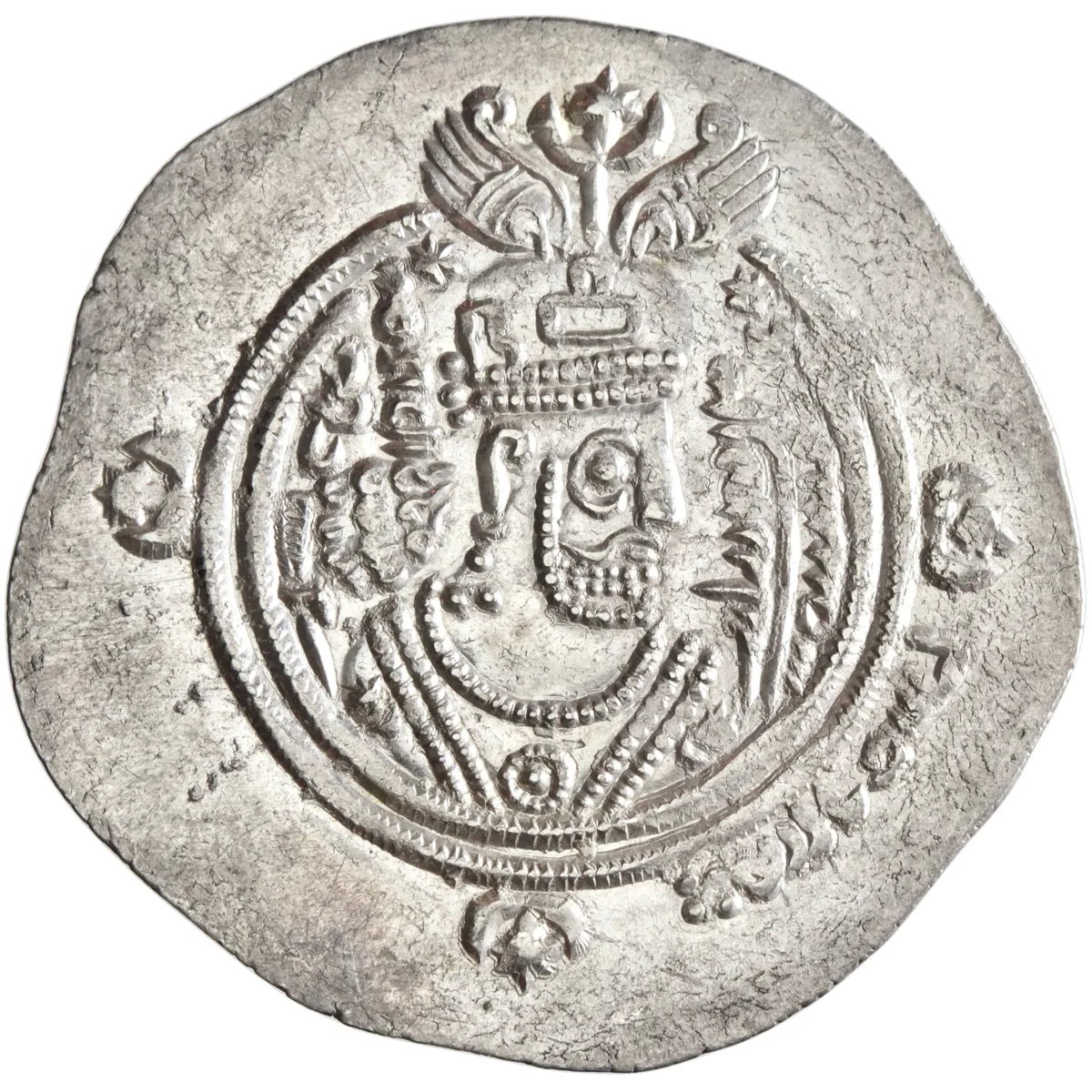 Arab Sasanian, 'Ubayd Allah ibn Ziyad, silver dirham, BCLA (Basra) mint, AH 62