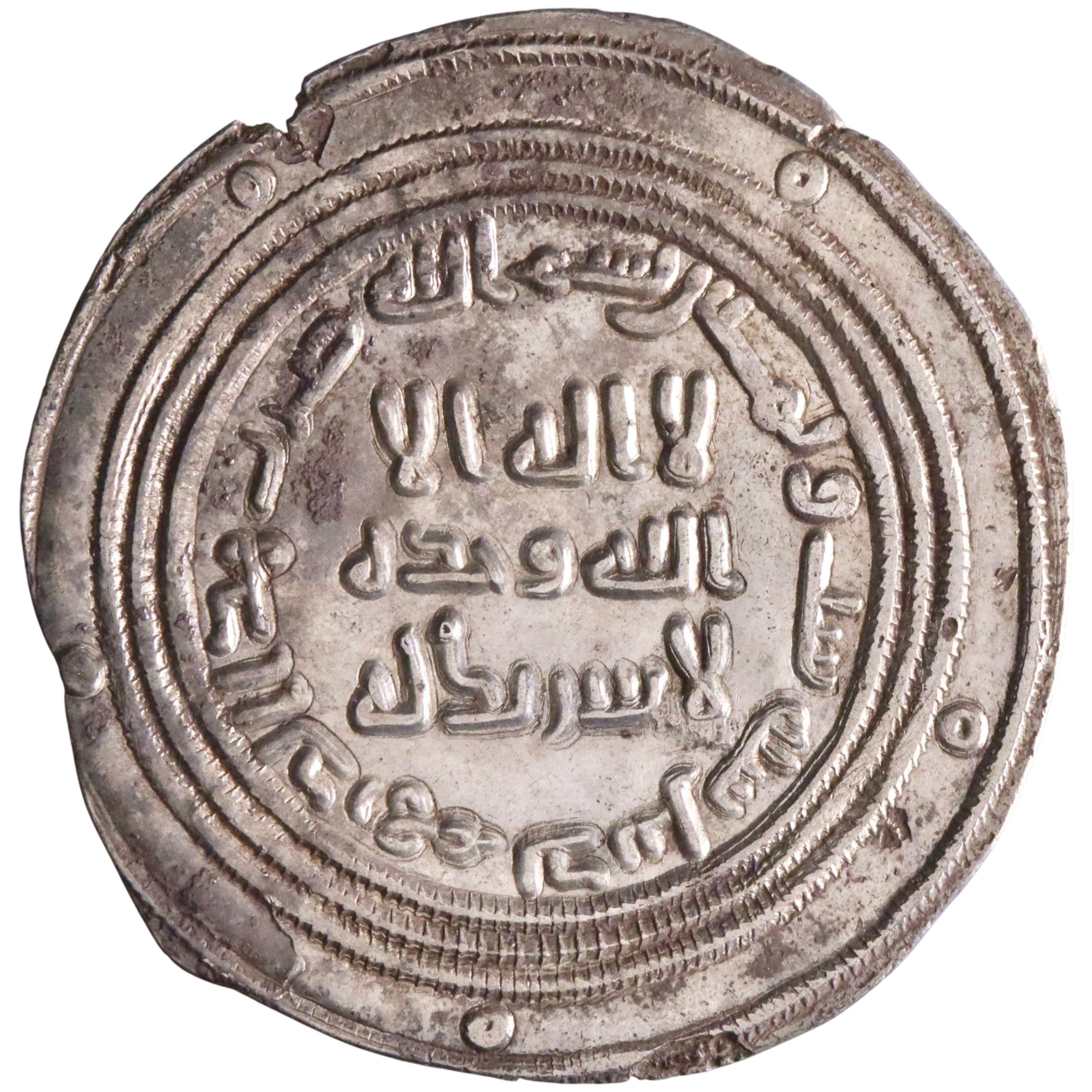 Umayyad: 'Abd al-Malik (685-705) to al-Walid I (705-715), silver dirham (2.74g), Dabil (Dvin, Armenia) mint, AH 86 (705 CE). Very rare.