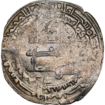 Abbasid: al-Muktafi (902-908), silver dirham, al-Rahba mint, AH 293 (905-906 CE). NGC AU Details -Bent (date unidentified fully by NGC).
