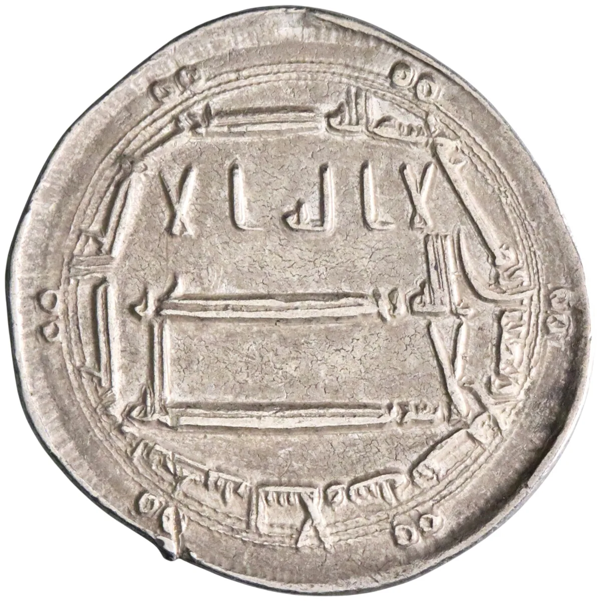 Abbasid: Harun al-Rashid (786-809), silver dirham (2.96g), Madinat al-Salam (Baghdad) mint, AH 187 (803 CE).