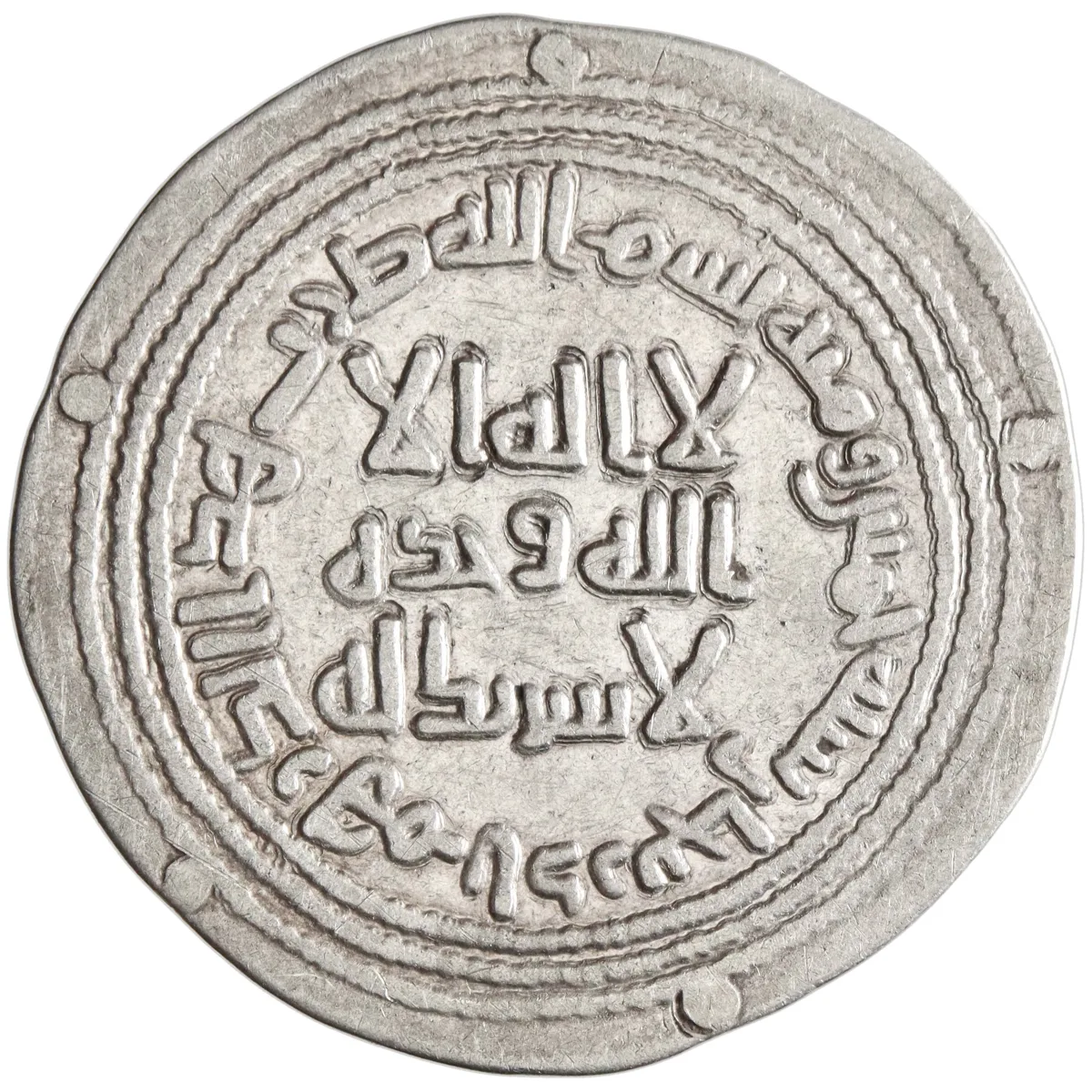 Umayyad, Yazid II to Hisham, silver dirham, Adharbayjan mint, AH 105