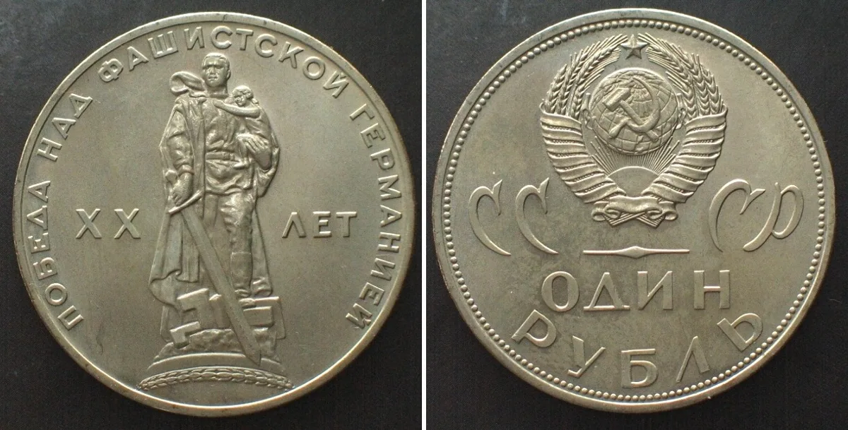 1965 RUSSIA - USSR 1 Rouble 1965 20th ANN. of VICTORY Cu-Ni Prooflike