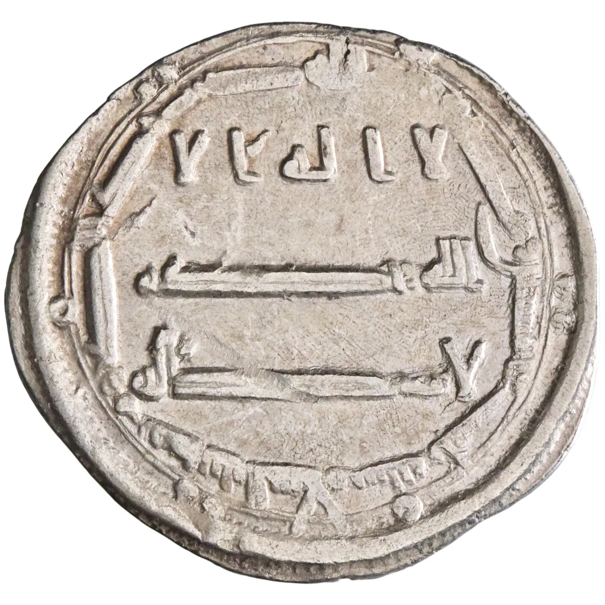 Abbasid: al-Mansur (754-775), silver dirham (2.72g), Madinat al-Salam (Baghdad) mint, AH 153 (770 CE).