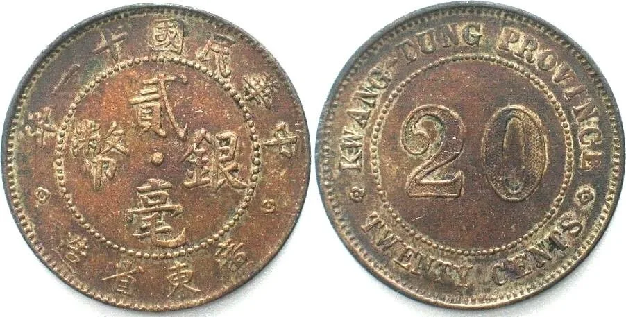 1922 CHINA - KWANGTUNG 20 Cents Y.11 (1922) REPUBLIC silver AU