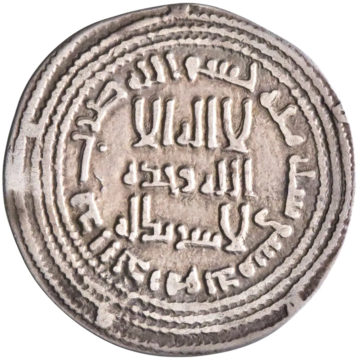 Umayyad: 'Umar (717-720), silver dirham (2.72g), Dimashq (Damascus) mint, AH 100 (718-719 CE). Only date securely attributed to 'Umar ibn 'Abd al-'Aziz.