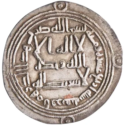 Umayyad: Hisham (724-743), silver dirham (2.50g), Ifriqiya mint, AH 114 (732-733 CE). Scarce.