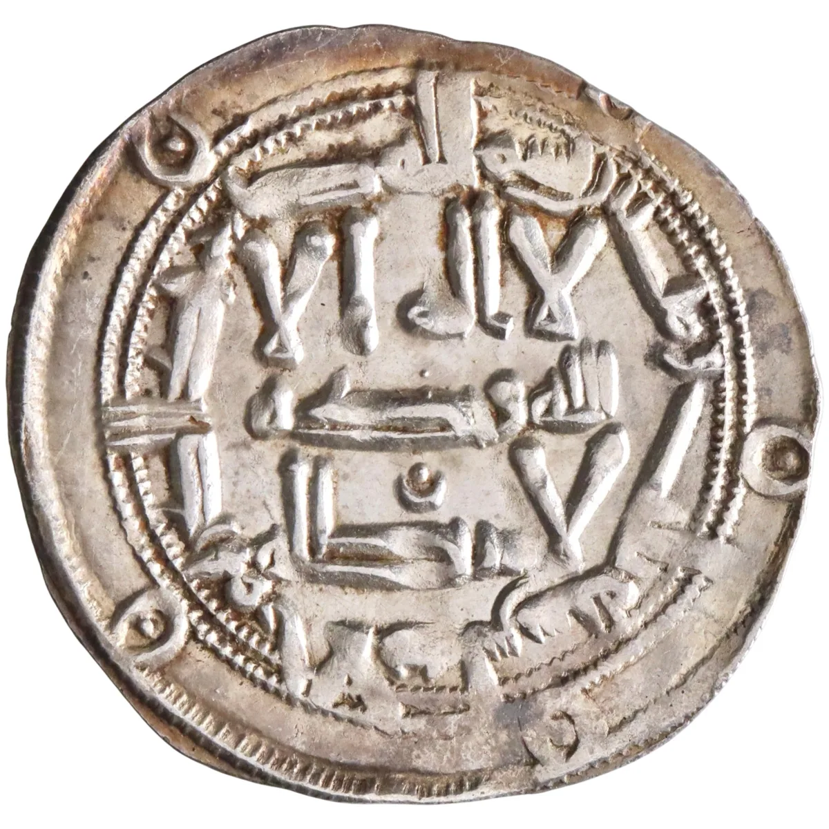 Umayyad of Spain: al-Hakam I (796-822), silver dirham (2.64g), al-Andalus (Spain) mint, AH 203 (818-819 CE).